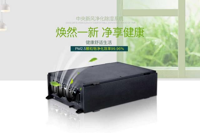 大功率除濕機生產，家用除濕機。